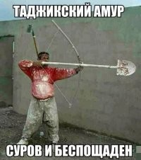В Кургане рабочие не поделили лопату