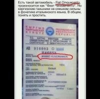 Ещё и не такое бывает...