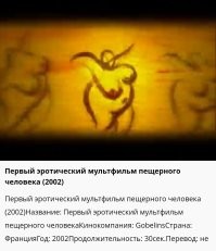 «Познакомятся и всё, как говорится, чин чинарём» в Госдуме задумались о замене порно и стали подыскивать альтернативы