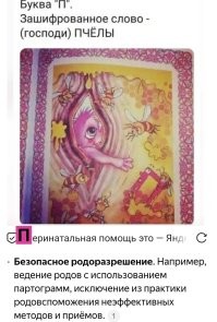 Улыбатор