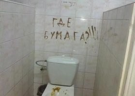 Наверное уборщица решила узнать, кто мажет пальцем говно на стены.