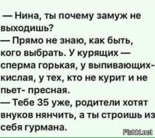 Улыбатор. Большая подборка