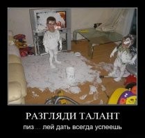 Мы все чудили понемногу: пользователи рассказали о неожиданных итогах детской скуки