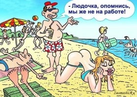 Улыбатор. Большая подборка