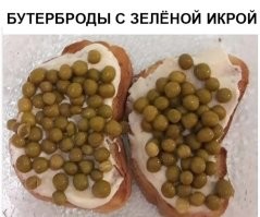 30 необычных и смешных новогодних блюд