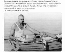 Вспомнилось: