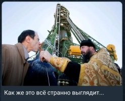 Ладно бы они устраивали свои службы в специально предназначенных местах и для единомышленников, но они тянут свое мракобесие в светское общество.