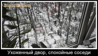 Кладбище в квартире по соседству – обычное дело в Китае