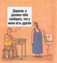 Его смекалка привела к беде