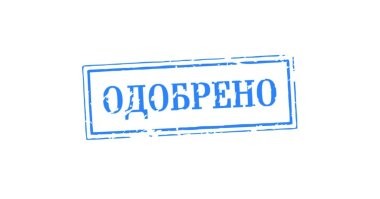 В Вологде открыли памятник Сталину