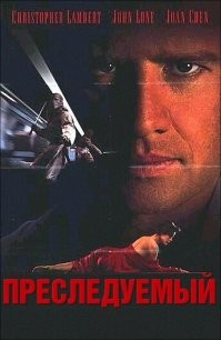 Очень, фильм этот понравился!