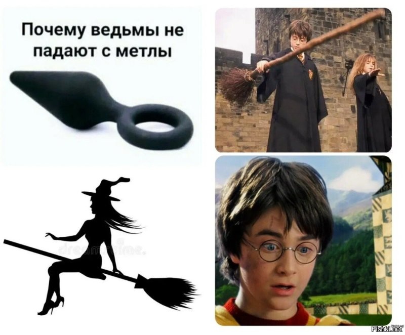 Поттеру несла.