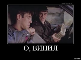 Процесс создания виниловых пластинок