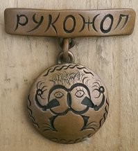 В основном криворукость и рукожопство