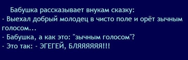 Улыбатор. Большая подборка