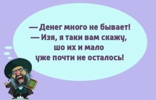 Просто выходной