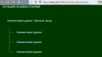 Интересно, как сие понимать?