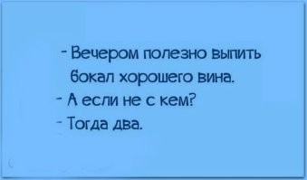 Просто выходной