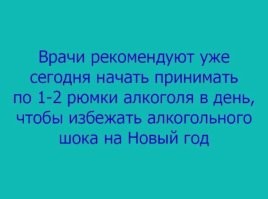 Просто выходной