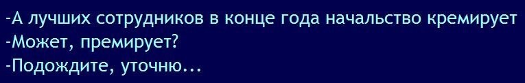 Просто выходной