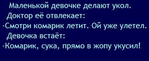 Улыбатор. Большая подборка