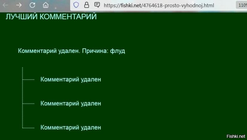 Интересно, как сие понимать?