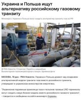 А чего они транзитировать собираются? Кизяки?