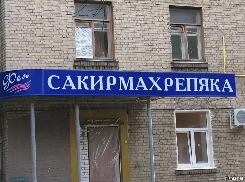 Здеся будет: