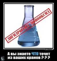 Александр, это "химия 7 класс", учи.
Но предупреждаю "волшебства" в мире резко убавится.