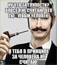 Обо всем этом "бомонде" ...