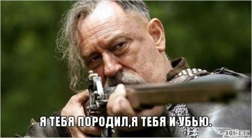 А в это время в голове у бабушки: