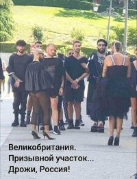 Хоть и не Штаты, но всё же соратники по блоку: