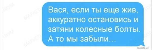 Неожиданно и обидно получилось