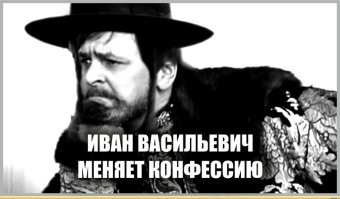 В Израиле обнаружена костница брата Иисуса