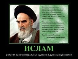 Казалось бы - причем тут квадроберство и ислам? Объявил себя животным- подпадаешь под пункт 2 , а как сейчас в " цивилизованных странах" активно отделяют детей от родителей и расширяют сексуальные права детей, то можно ожидать чего угодно.