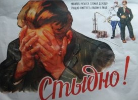 Пьяный мужчина устроил погром в магазине одежды