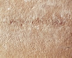 да тут прям современный иврит, ваще ни разу не арамейский