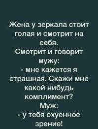Улыбатор. Большая подборка
