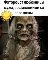 Улыбатор. Большая подборка