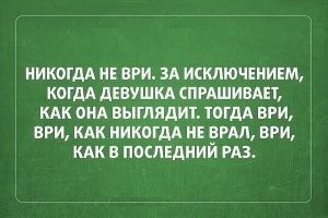 Улыбатор. Большая подборка