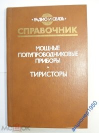 Запиливай потихоньку полтыщи страниц))) за лето конопли накосил?)))