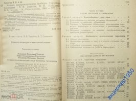 Запиливай потихоньку полтыщи страниц))) за лето конопли накосил?)))