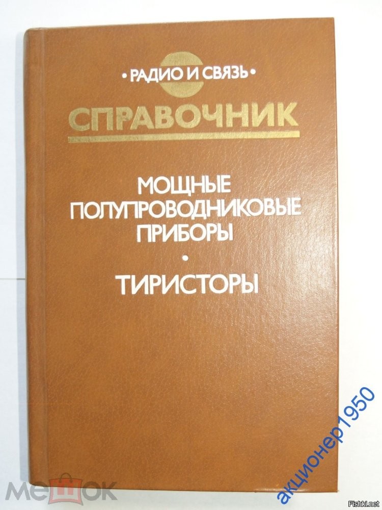 Запиливай потихоньку полтыщи страниц))) за лето конопли накосил?)))