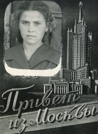 Интересные фотографии времен СССР