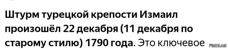 Я сегодня ни в чём не уверен.
 Раньше знал - разница 13 дней. Сегодня всё интересней...