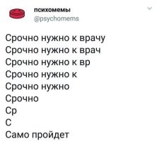 Игра для тех, кому за 25