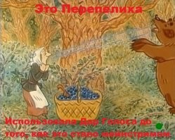 Извращенец нарядился в бабушку и снимал женщин в туалете
