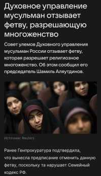 ДУМ дал заднюю..