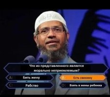 Генпрокуратура призвала ДУМ отменить разрешение на религиозное многожёнство