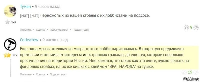 На засыпку для модераторов: Как сие понимать, когда заходишь в пост будучи залогиненым (скрин 1) - комментарий есть и вот такая вот картина (скрин 2) на тот же комментарий когда разлогинился? О каком мате и на какой картинке идет речь? Вы там чего мудрите? Цензурите комментарии под надуманными предлогами?